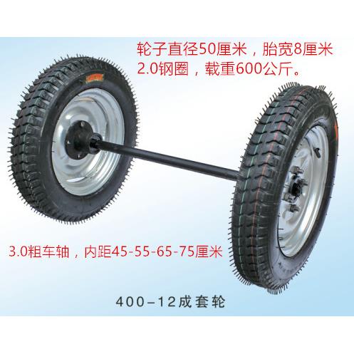 400-12马车轮木马轮轴头手推车轮子工地灰斗车整套定向充气脚轮