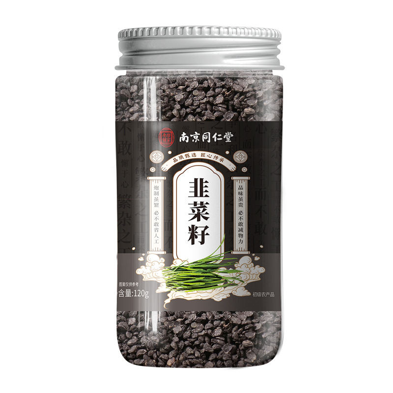yw南京同仁堂韭菜籽罐装茶韭菜子无硫120g