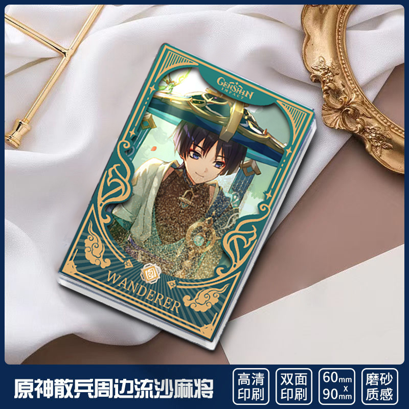Genshin原神周边流沙麻将立牌亚克力流沙卡砖散兵流浪者散宝精品