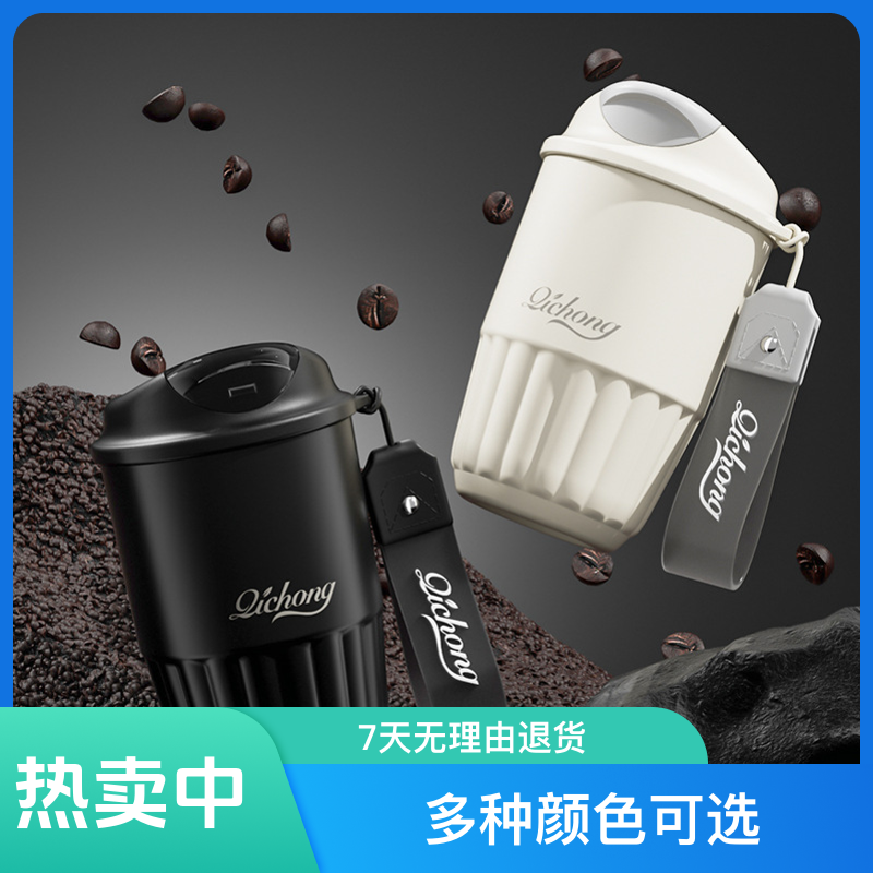 新款陶瓷内胆保温杯高颜值女生咖家用保温杯保温杯吸管大容量防摔