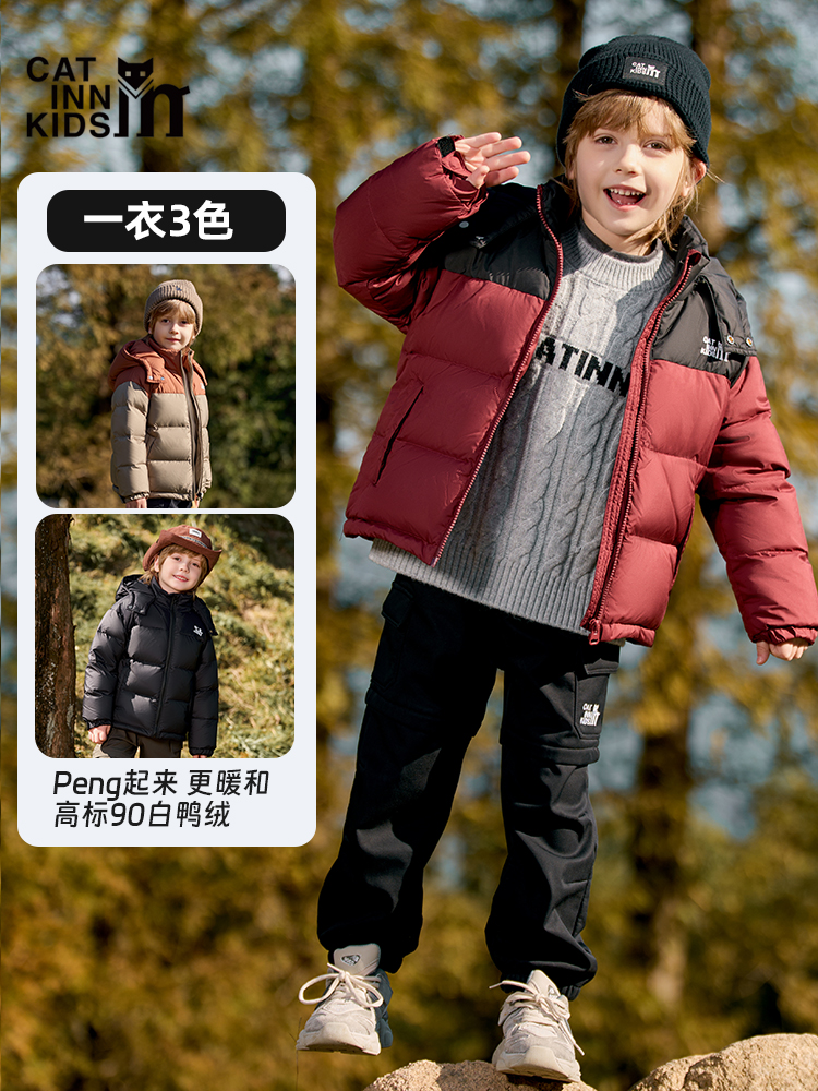 CAT INN 2024冬款儿童舒适保暖羽绒服拼接百搭洋气休闲个性中性