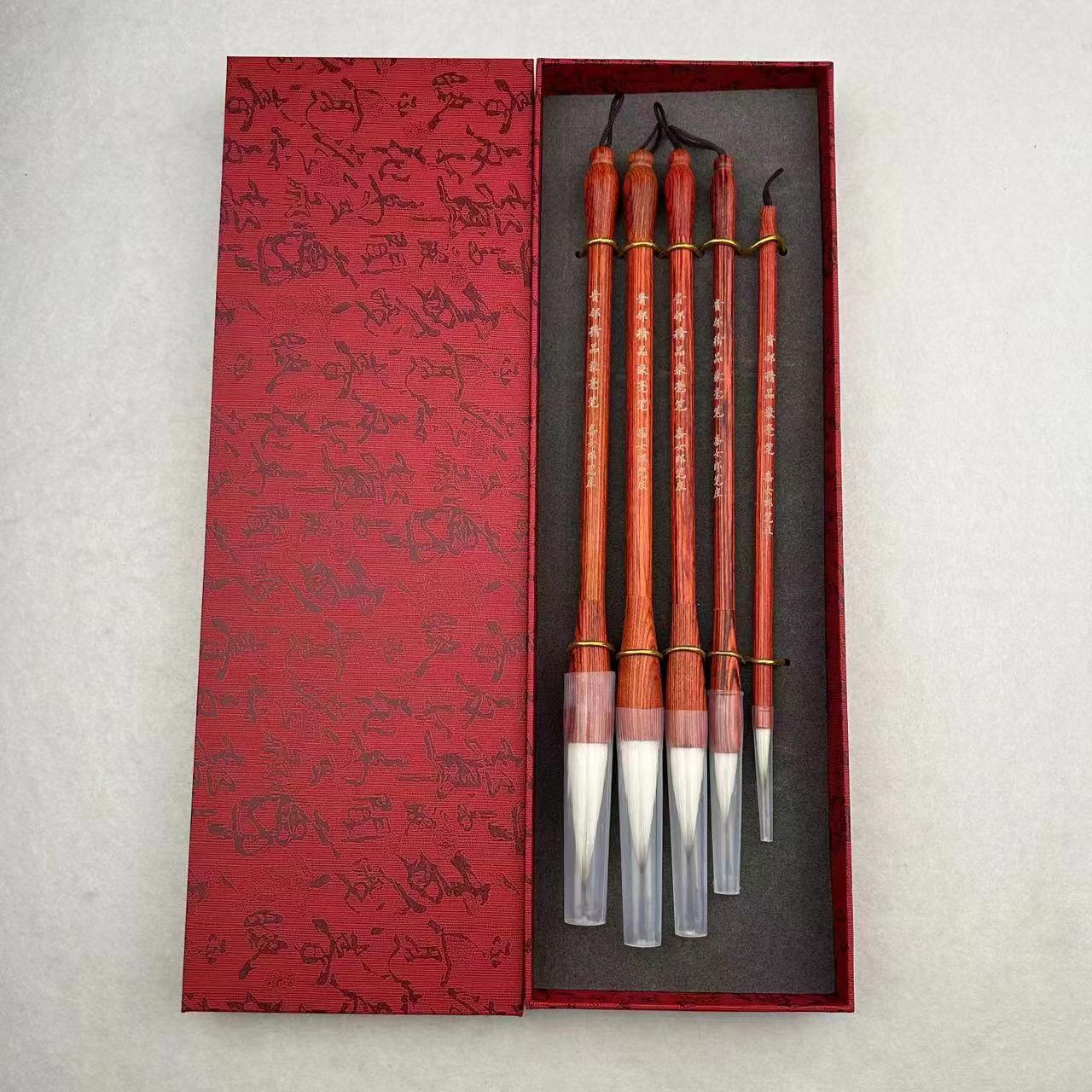 老师同款山水花鸟草虫兼毫笔