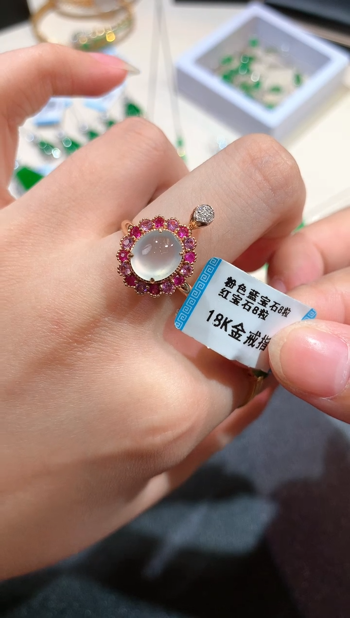 【闪购商品】翡翠戒指18K金镶嵌A480|6300两用