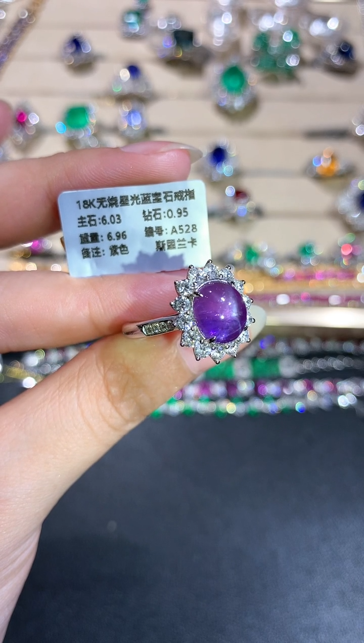 【闪购商品】星光蓝宝石无烧戒指18K金镶嵌A312|39800