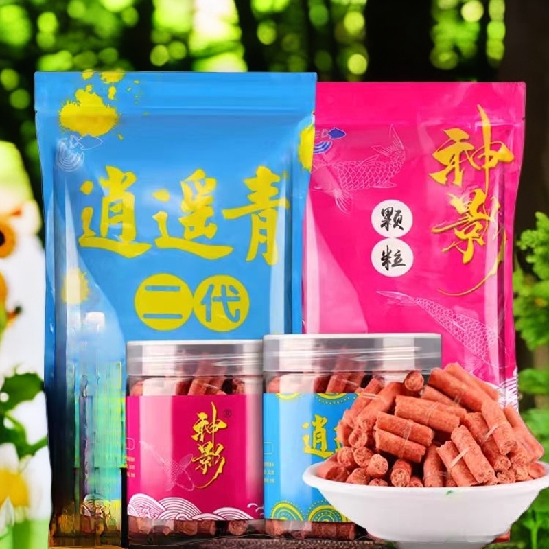 逍遥青 神影组合装主攻青鱼草鱼鲤鱼适口性黑坑混养诱食 颗粒饵料