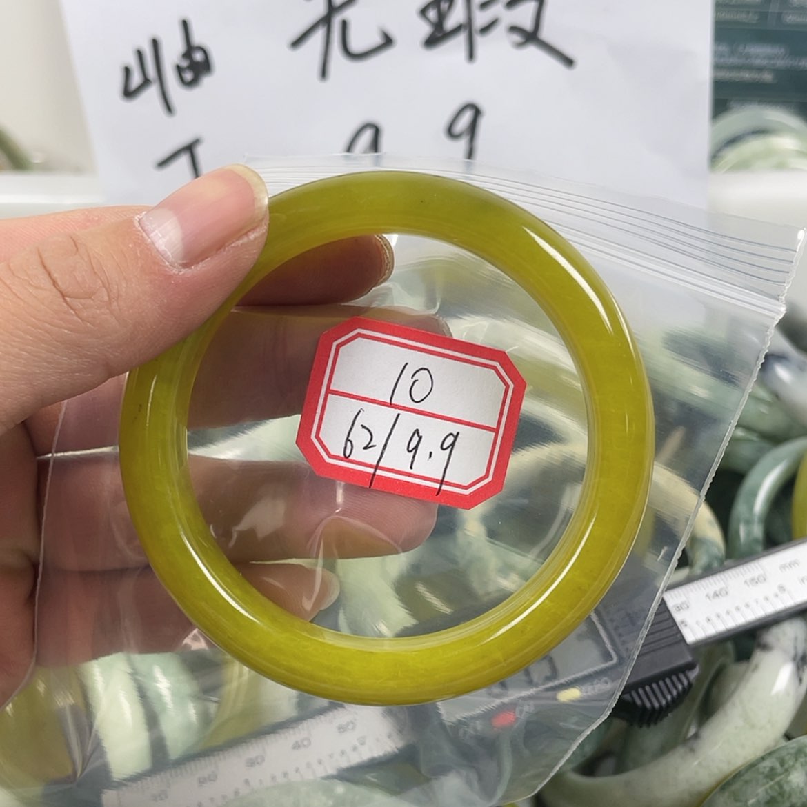 【闪购商品】蛇纹石玉手镯合金