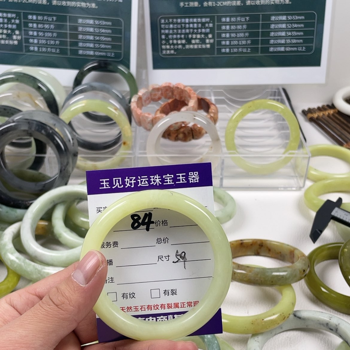 【闪购商品】蛇纹石玉手镯合金