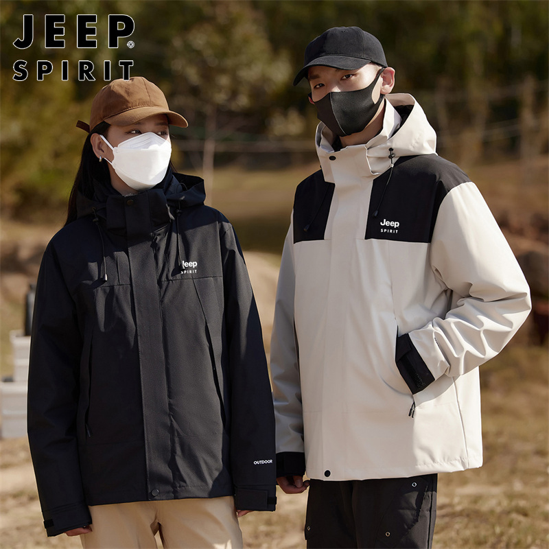 Jeep吉普户外冲锋衣男士秋冬潮流百搭新款三合一羽绒内胆休闲夹克