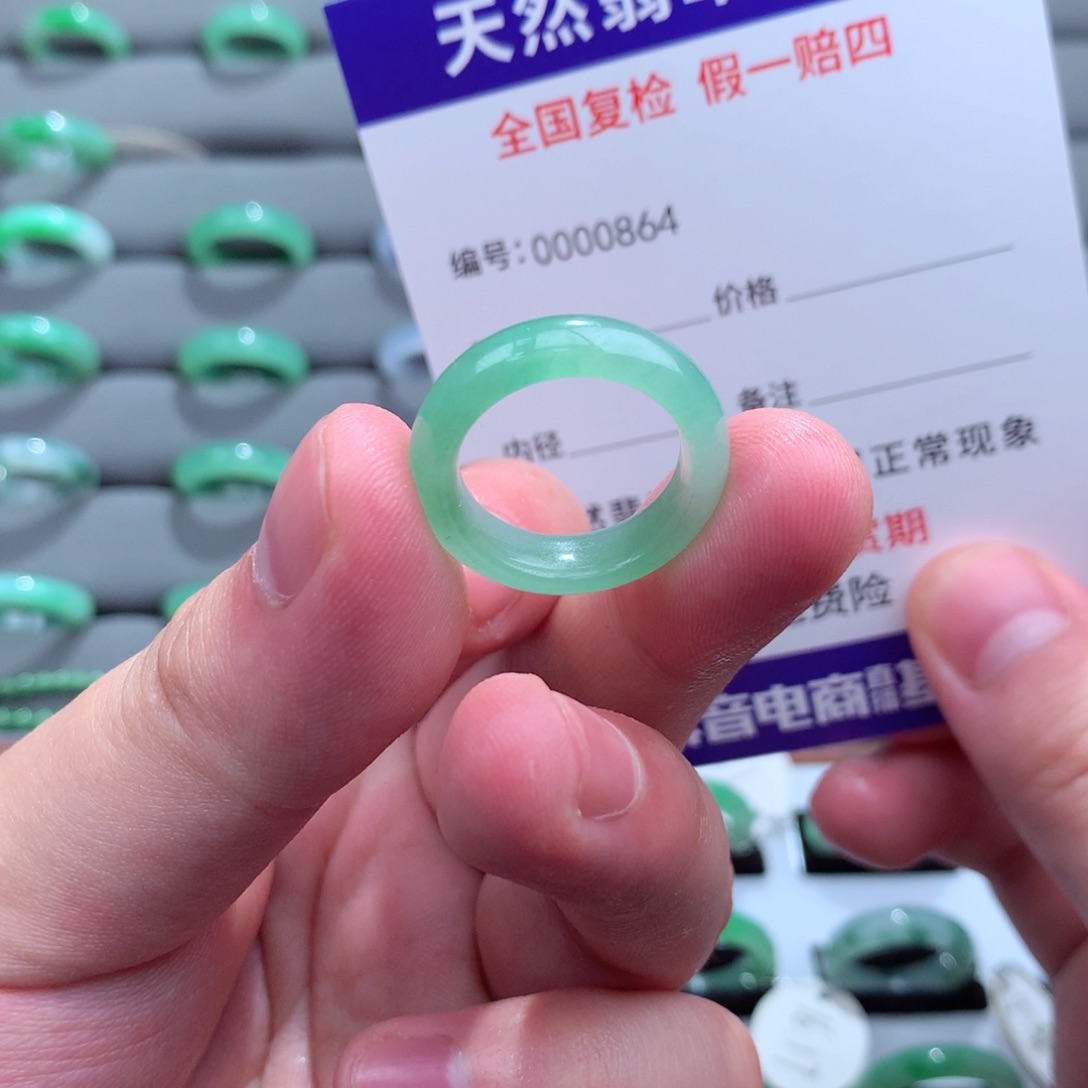 翡翠戒指未镶嵌天然