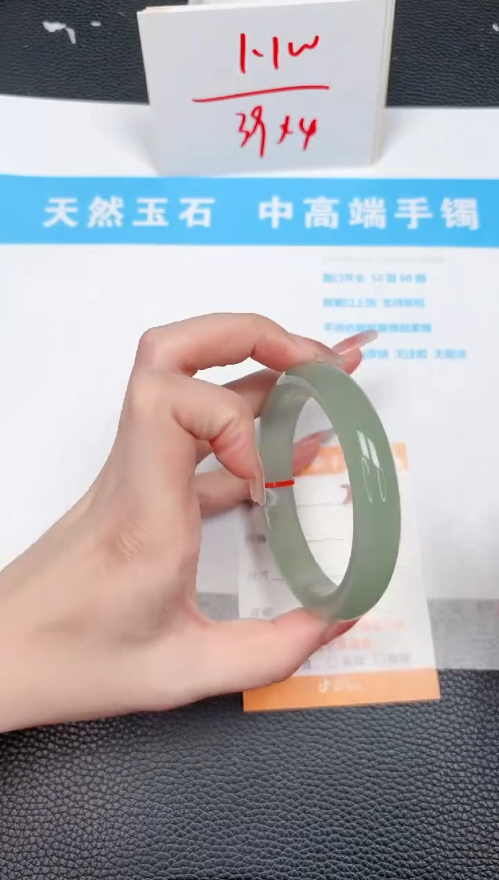 【闪购商品】石英质玉手镯未镶嵌275-60