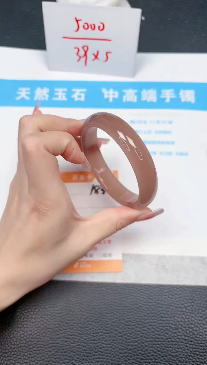 【闪购商品】石英质玉手镯未镶嵌183-60.9