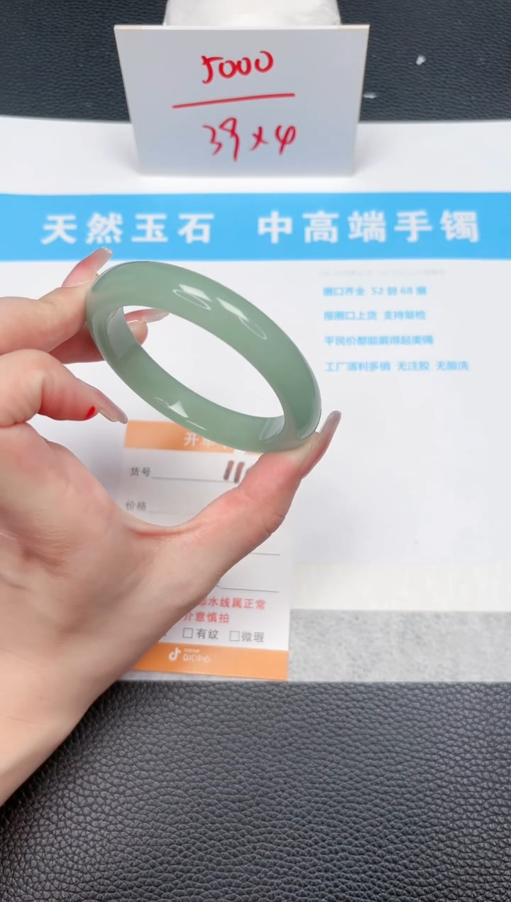 【闪购商品】石英质玉手镯未镶嵌110-54