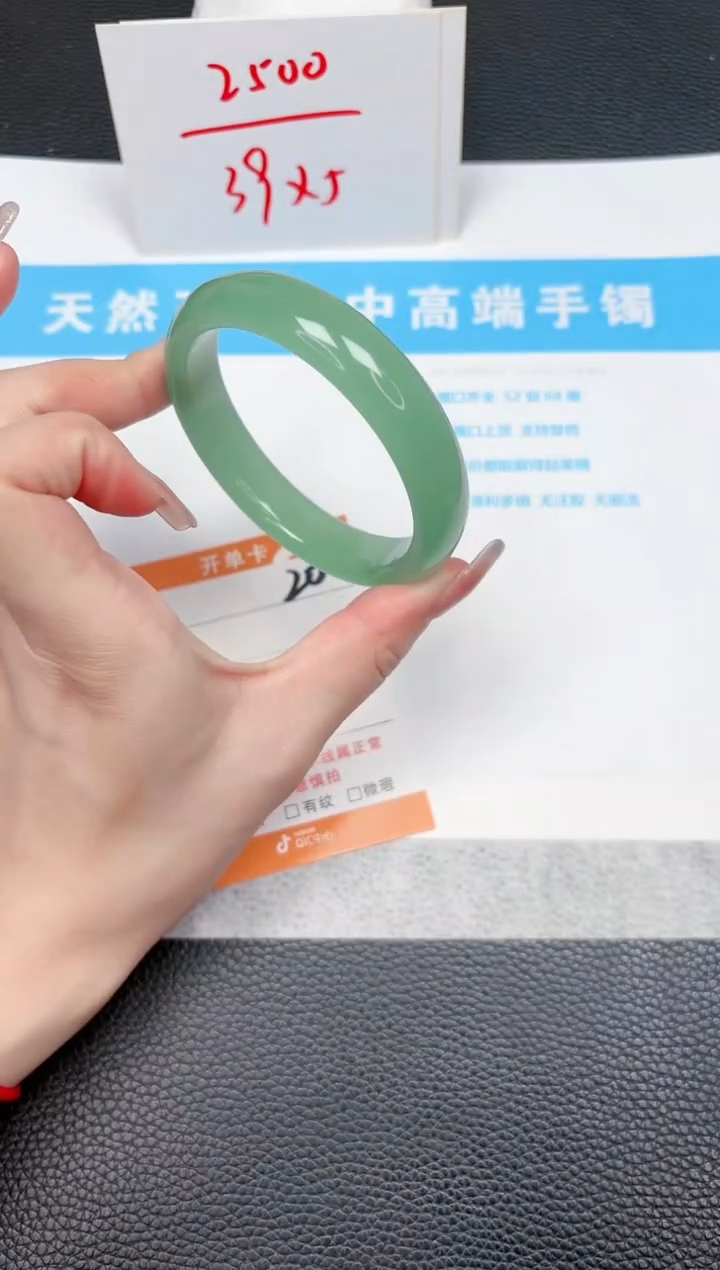 【闪购商品】石英质玉手镯未镶嵌20-58.3