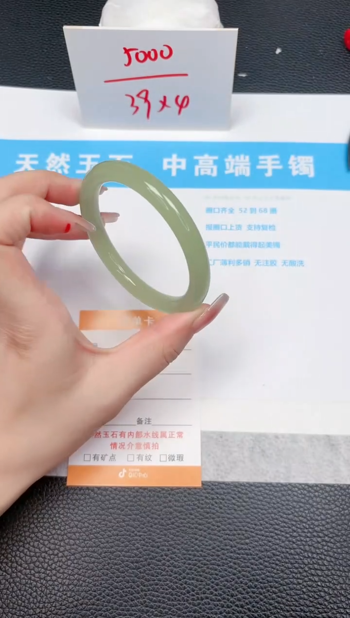 【闪购商品】石英质玉手镯未镶嵌119-57