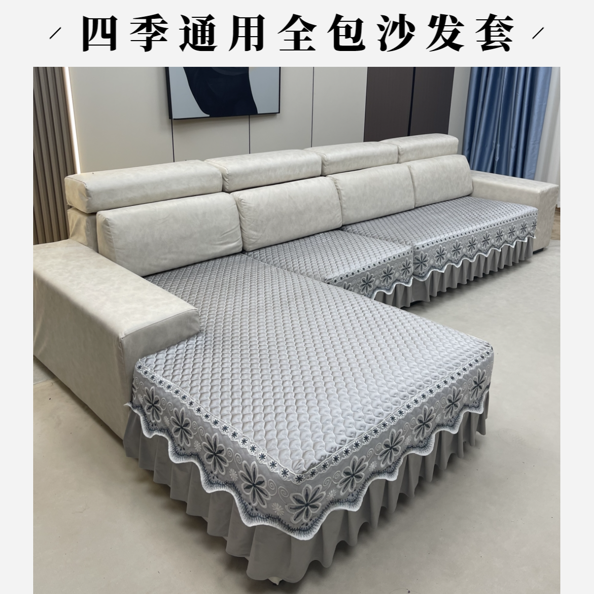 沙发垫全包北欧雪尼尔沙发套罩简约防滑四季沙发巾高档坐垫通用
