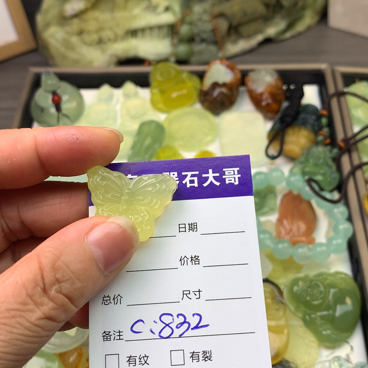 【闪购商品】蛇纹石玉颈饰未镶嵌