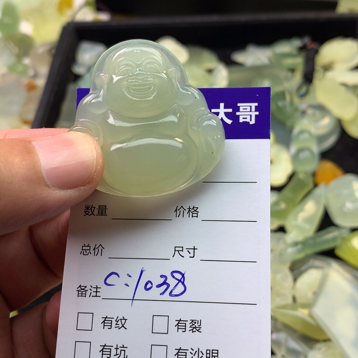【闪购商品】蛇纹石玉颈饰未镶嵌