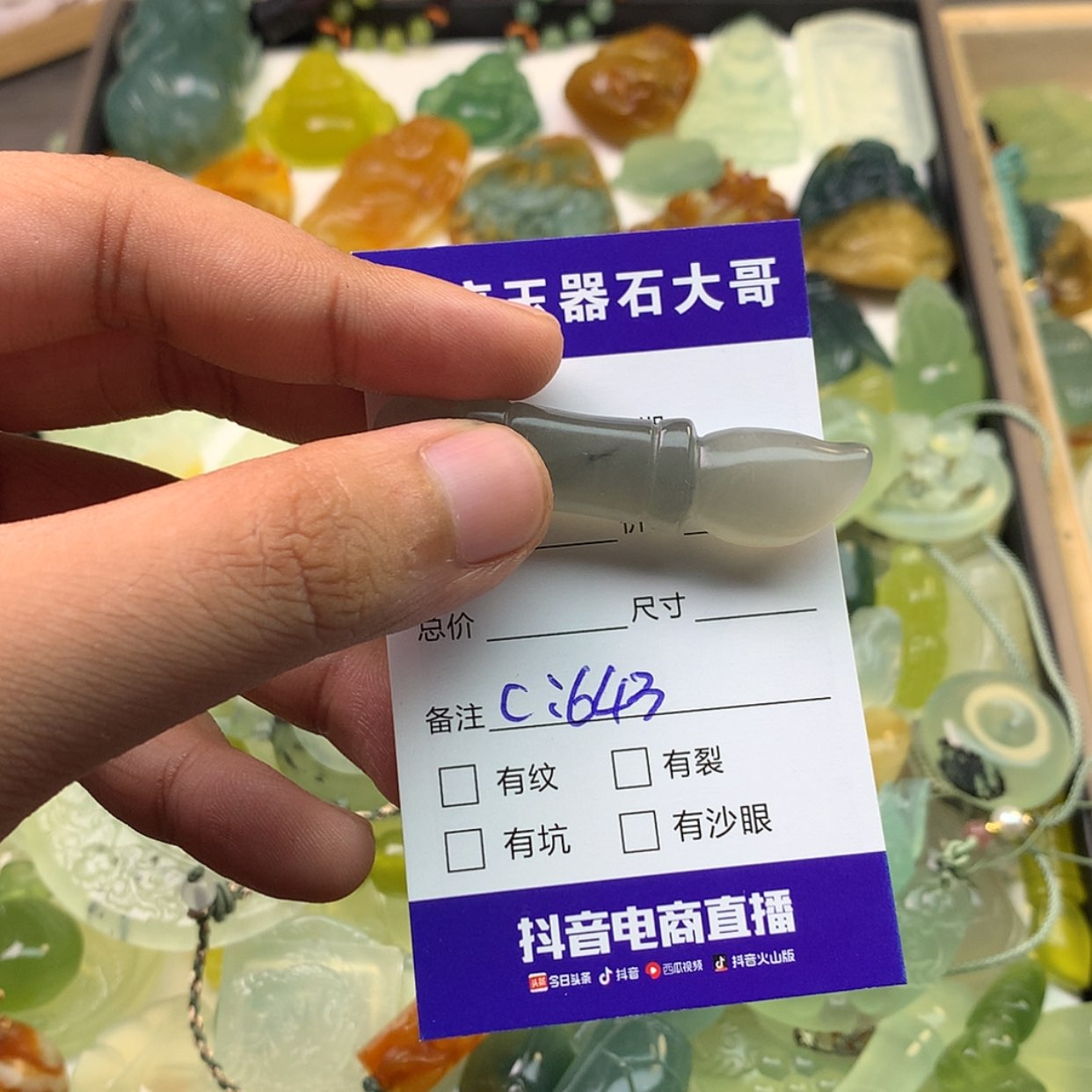 【闪购商品】蛇纹石玉颈饰未镶嵌