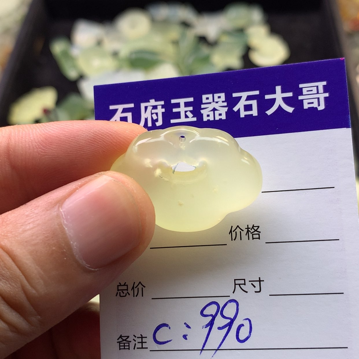 【闪购商品】蛇纹石玉颈饰未镶嵌