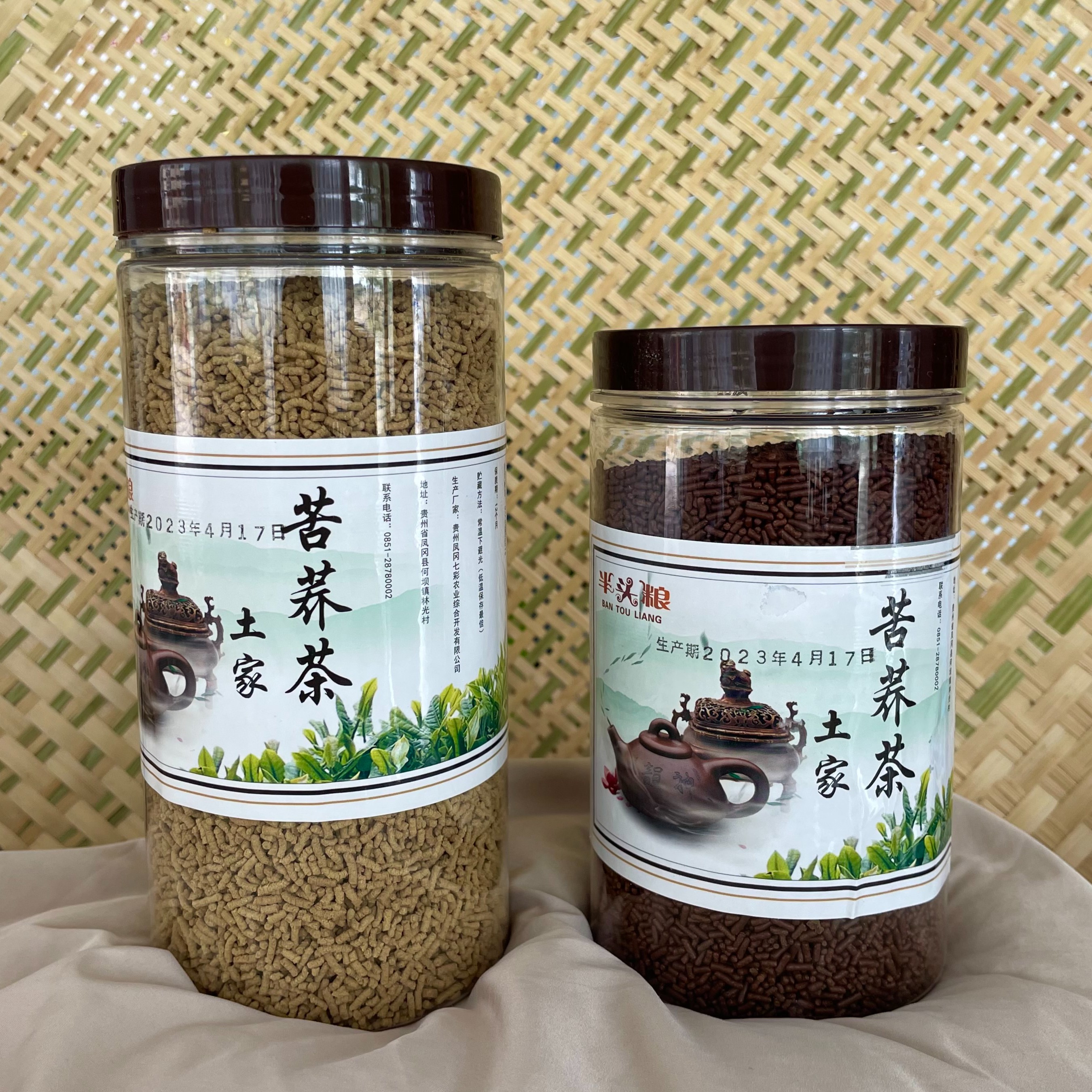 凤冈特产 荞茶 黑苦荞茶 土家苦荞茶 遵义特产 罐装250g 500g