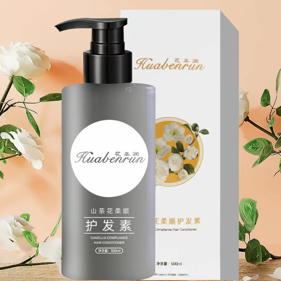 花本润山茶花柔顺护发素