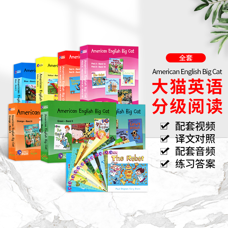 原版柯林斯大猫1-7级 点读版big cat大猫英语分级阅读绘本