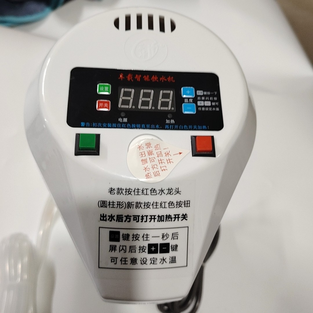 家峰智能饮水机车载内置饮水机304不锈钢可以同时出热水出冷水