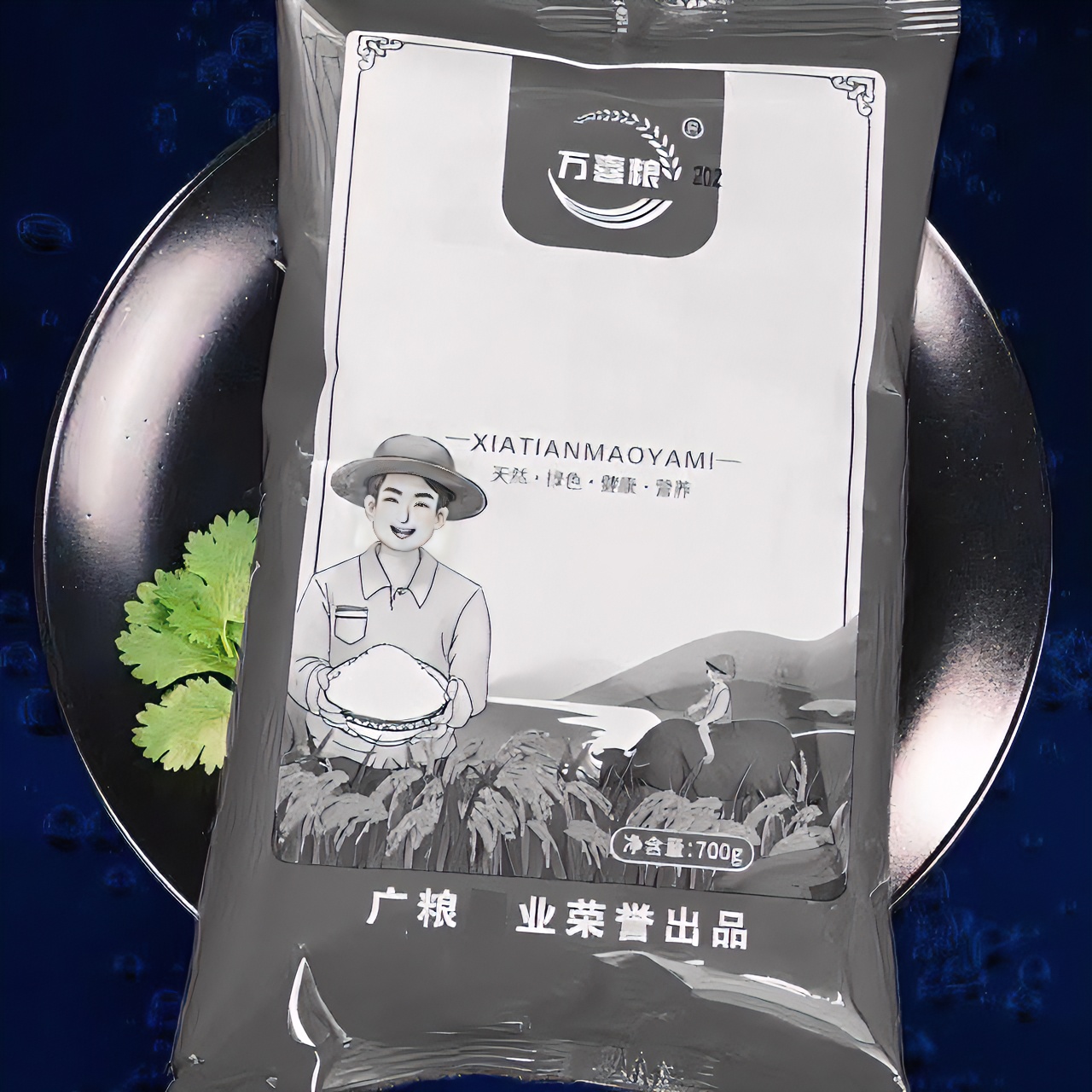 （可拍4次）到手一包700克daMi 有问题联系客服 鼎茶器-新人福利