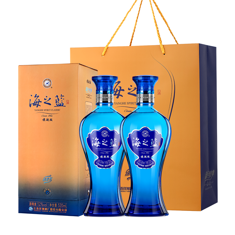 洋河海之蓝蓝色经典52度520ml*2瓶礼袋装绵柔浓香白酒52度520ml
