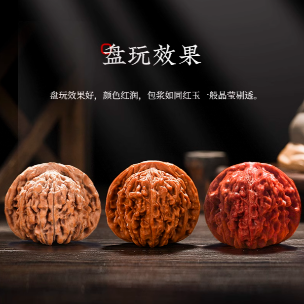 精品文玩核桃狮子头大众小众等