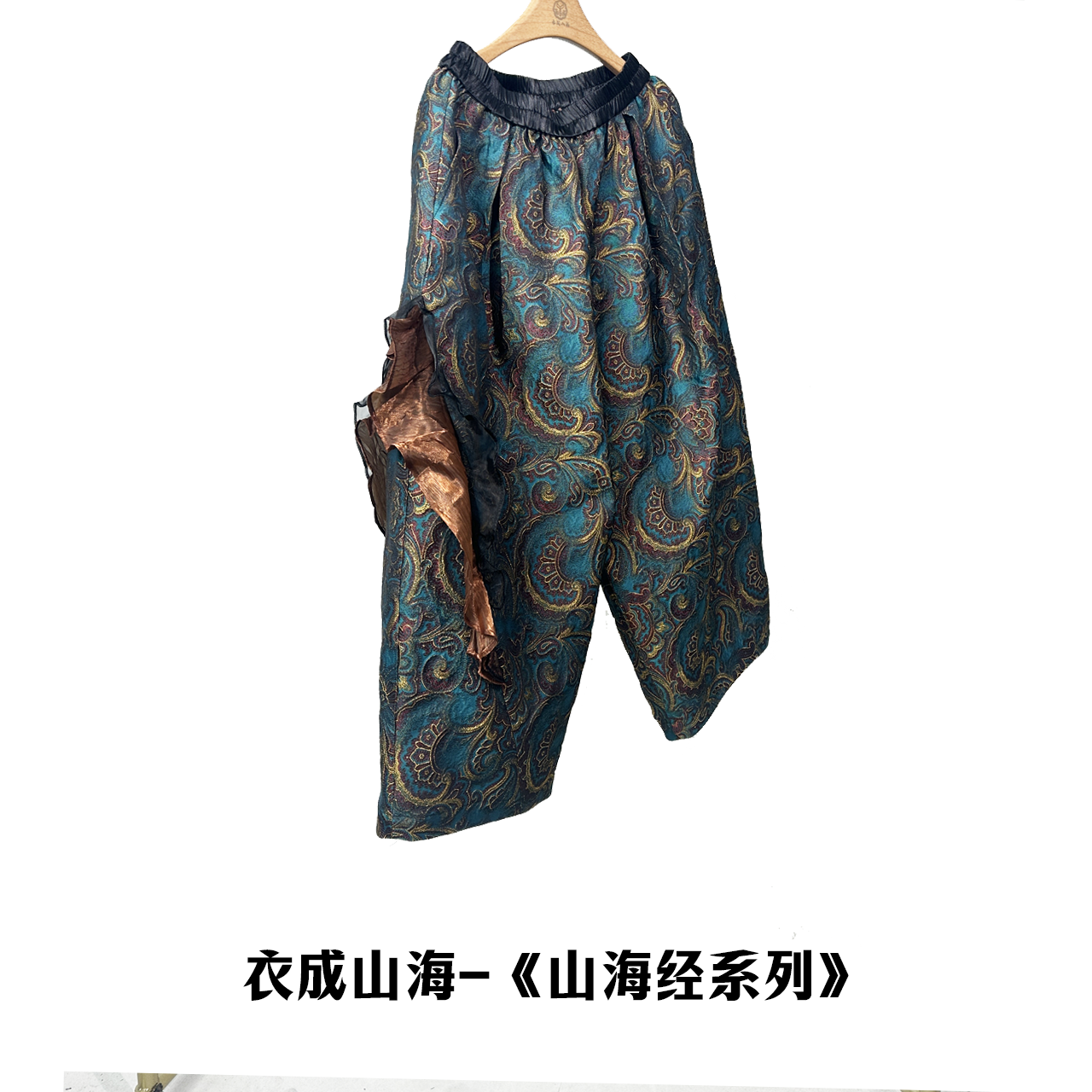 【大海轻奢】BF327816新款凤尾花拼纱气质百搭设计师款时尚阔腿裤