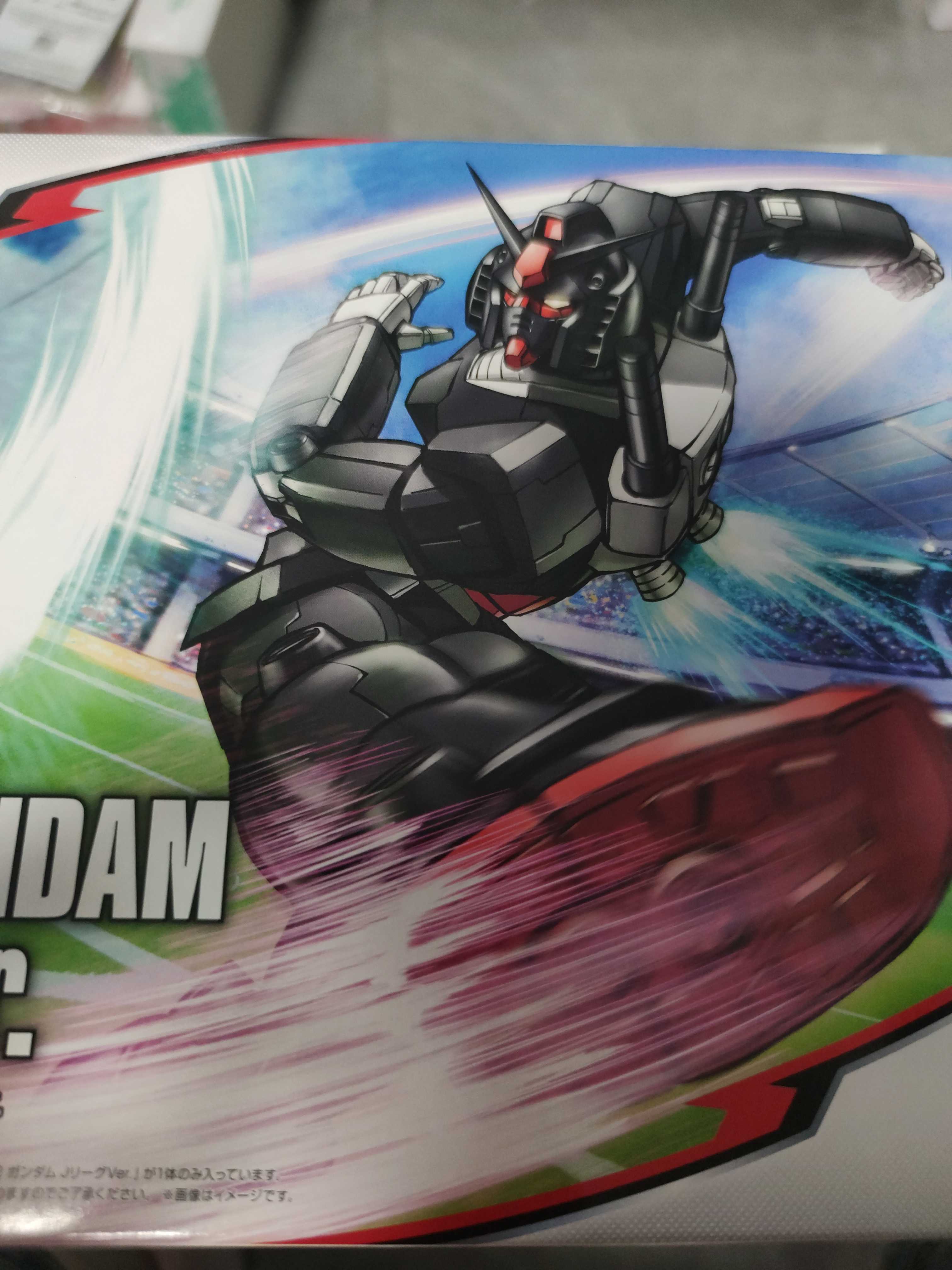 HG系列，黑元祖，足球元祖  开封 正版