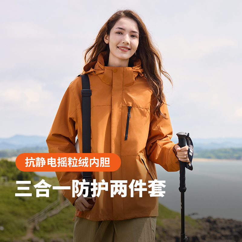 冬季新款三防冲锋衣男女三合一可拆卸内胆防水防风外套加绒加厚