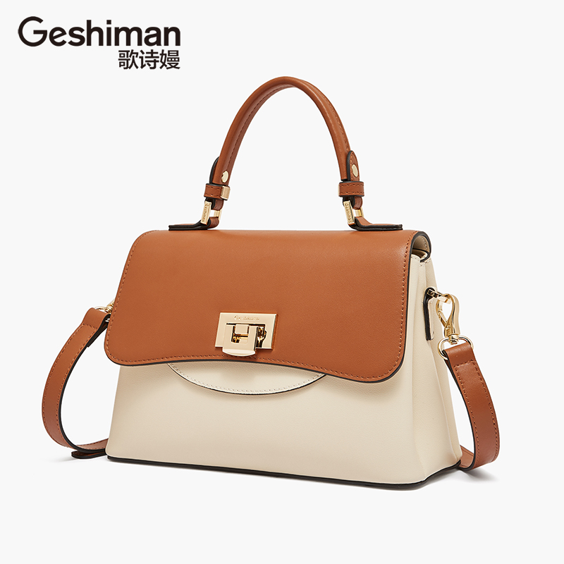 歌诗嫚品牌时尚气质休闲真皮牛皮单肩包百搭简约潮流大气斜跨女包