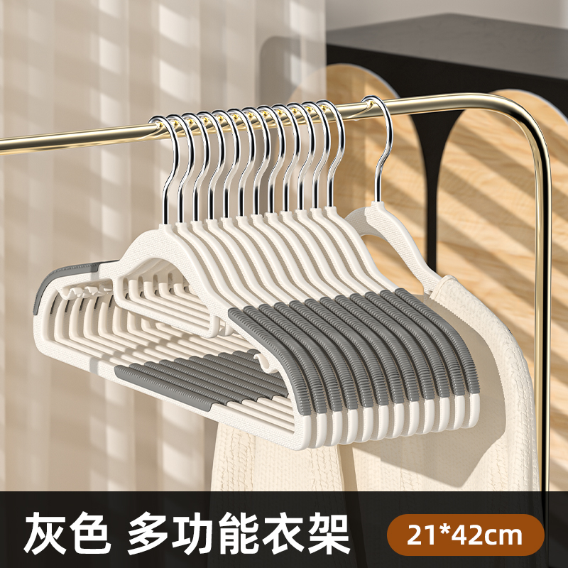 干湿防滑无痕带领位塑料衣架衣架家用挂衣架衣柜收纳两用防肩角S