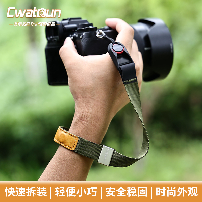 Cwatcun香港品牌真皮相机腕带舒适防滑摔安全手绳摄影配件-达人