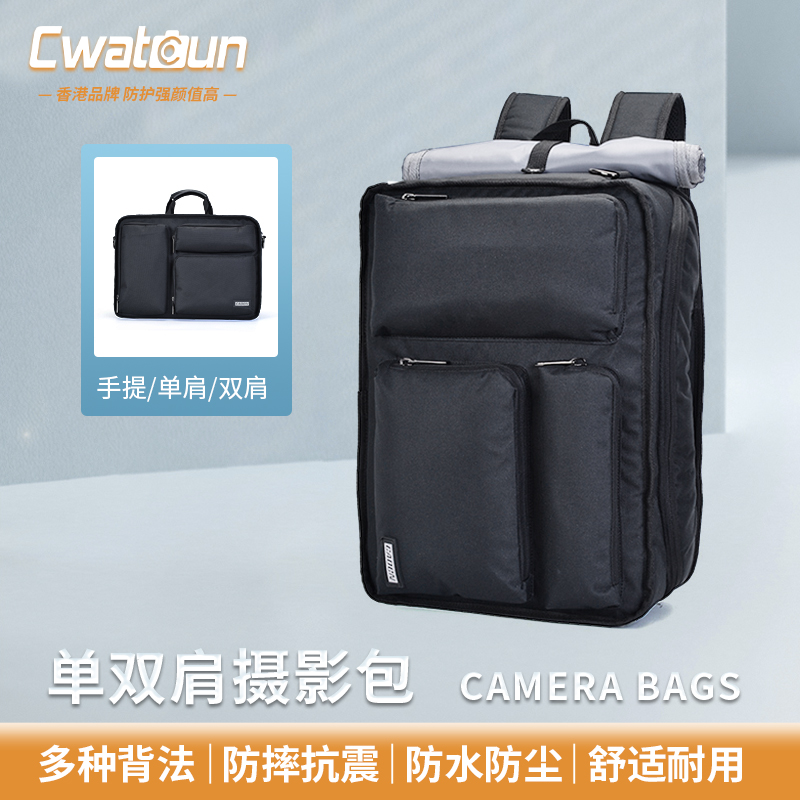 Cwatcun香港品牌船舶模型平房漏水产品单反相机包摄影单肩包舒适