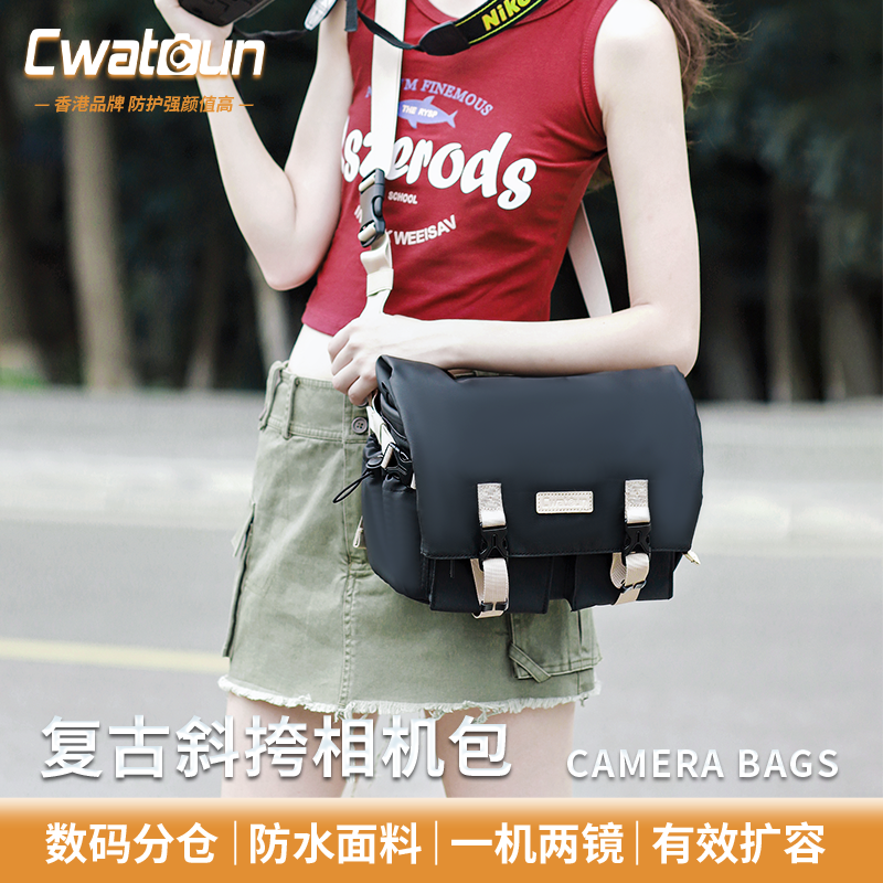 Cwatcun香港品牌复古撞色单肩相机包微单专业斜挎手提腰包-达人
