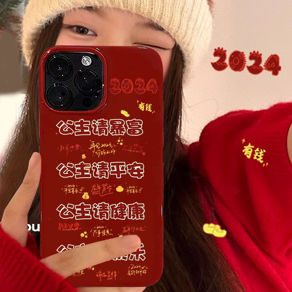 新年ins公主暴富苹果14Plus手机壳iPhone13卡通15promax小众12软8