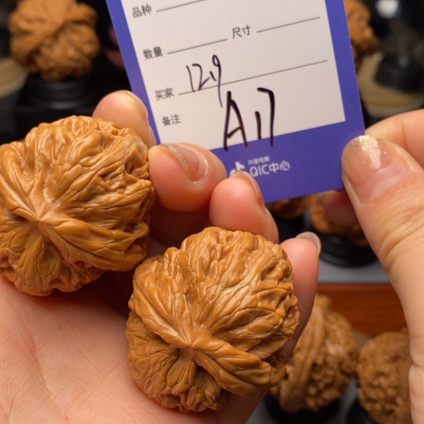 【闪购商品】文玩核桃把件C****?