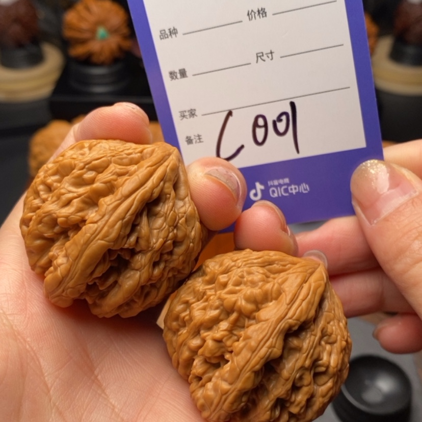 【闪购商品】文玩核桃把件
