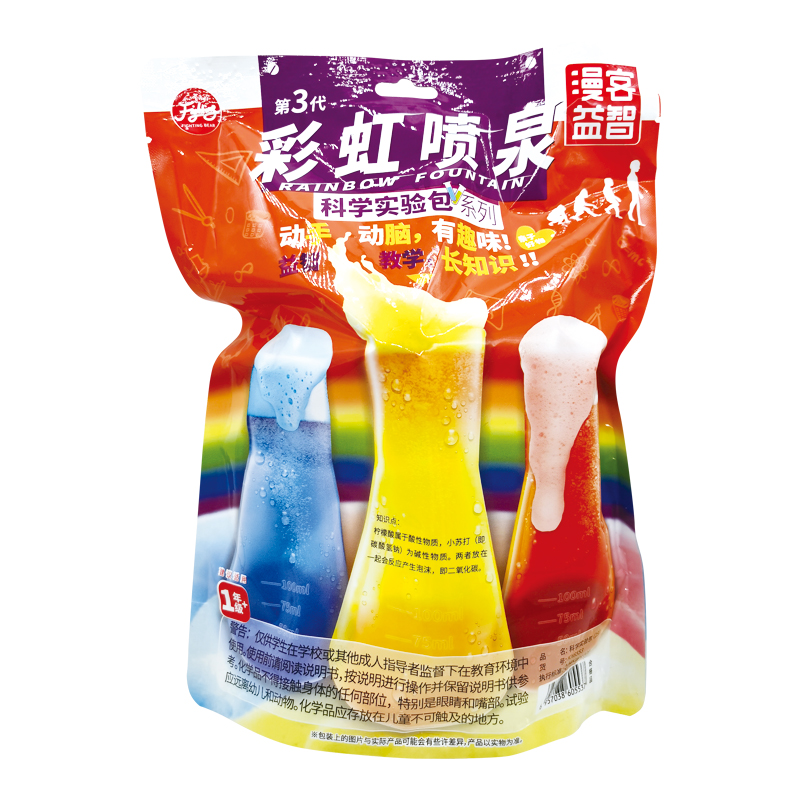 漫客益智玩具工厂直销小学生器材套装漫客科学实验包彩虹喷泉DIY