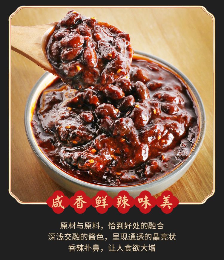 纯手工制作！河南老式西瓜酱豆网红辣椒酱豆瓣酱黄豆酱纯手工晾晒