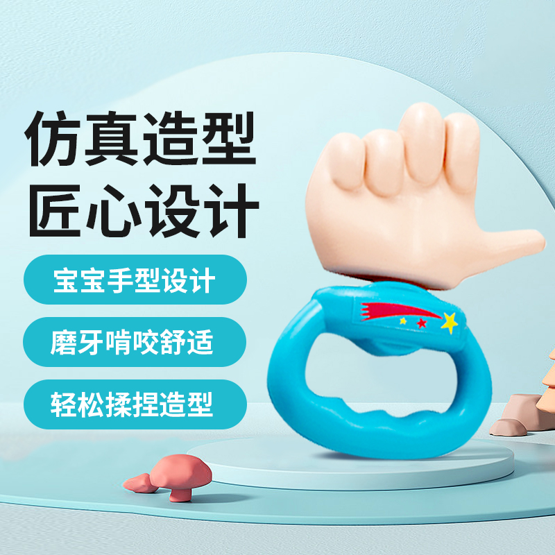 People/碧宝防吃手大拇指牙胶婴儿益智手摇铃0-1岁抓握玩具