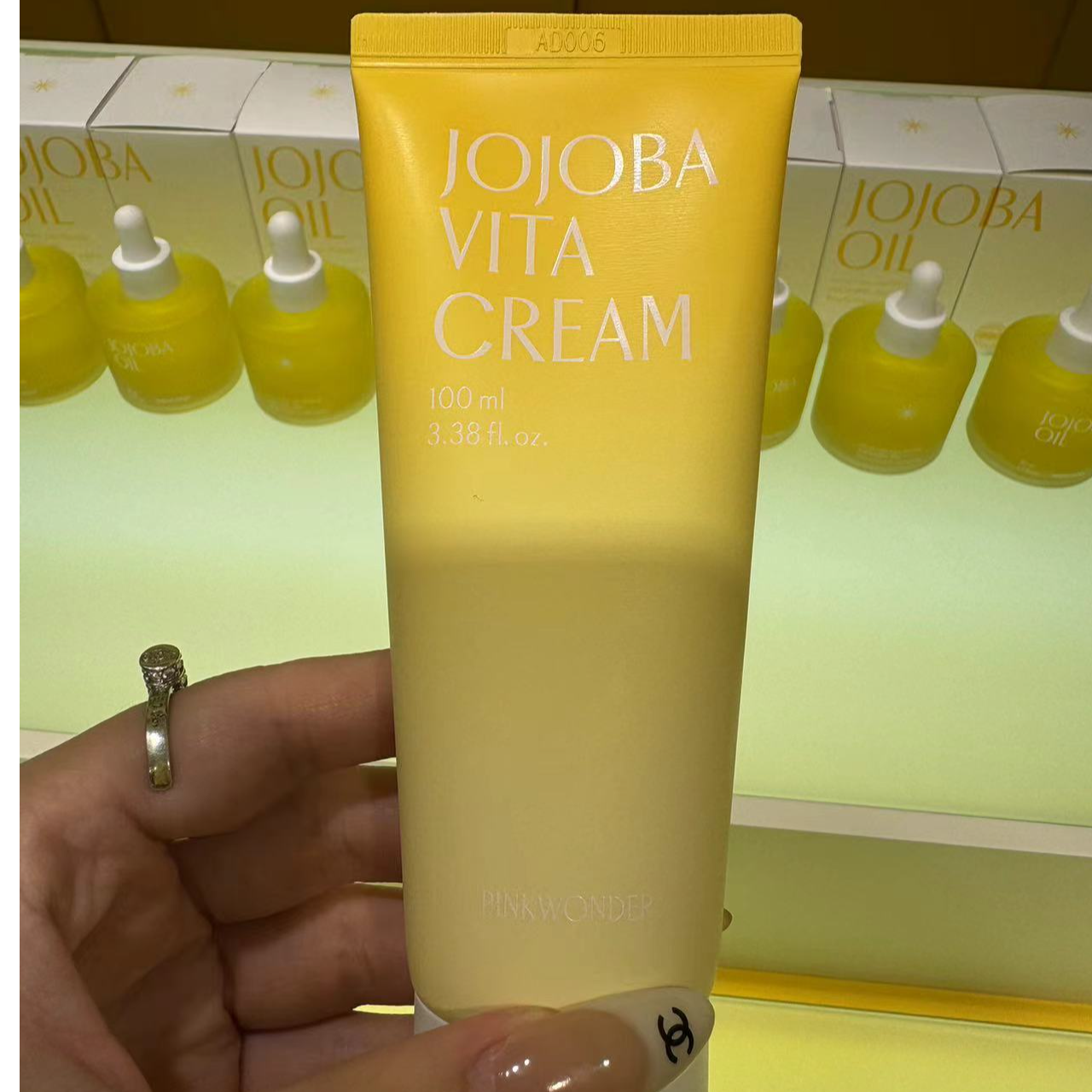 【达人】荷荷巴油面霜