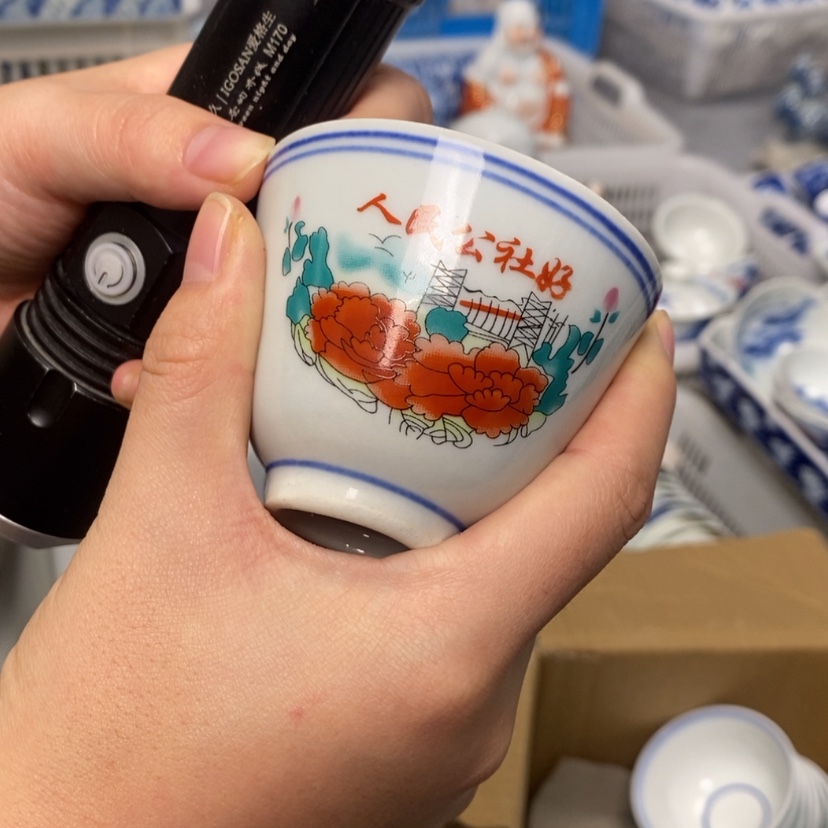 【闪购商品】陶瓷杯