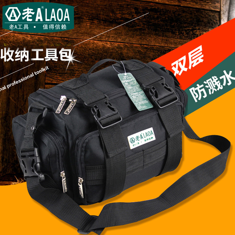 老A 工具包  多功能维修五金工具包 双层旅行包 腰包