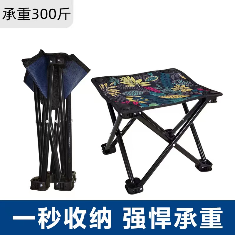 超轻马扎户外折叠凳子折叠椅钓鱼椅旅行