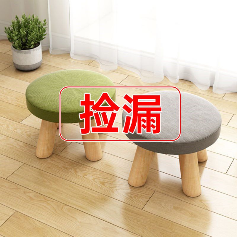 时尚小椅子家用实木圆矮凳可爱儿童宝宝软卡通创意小板凳蘑菇凳