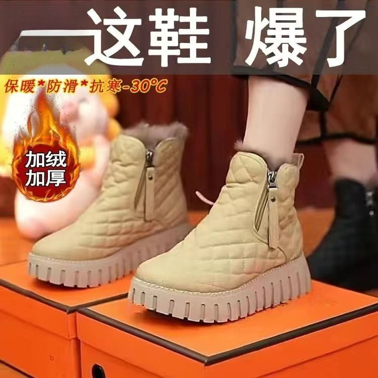 皮毛一体雪地靴女2023年冬季新款加绒加厚棉鞋保暖抗寒厚底大棉靴
